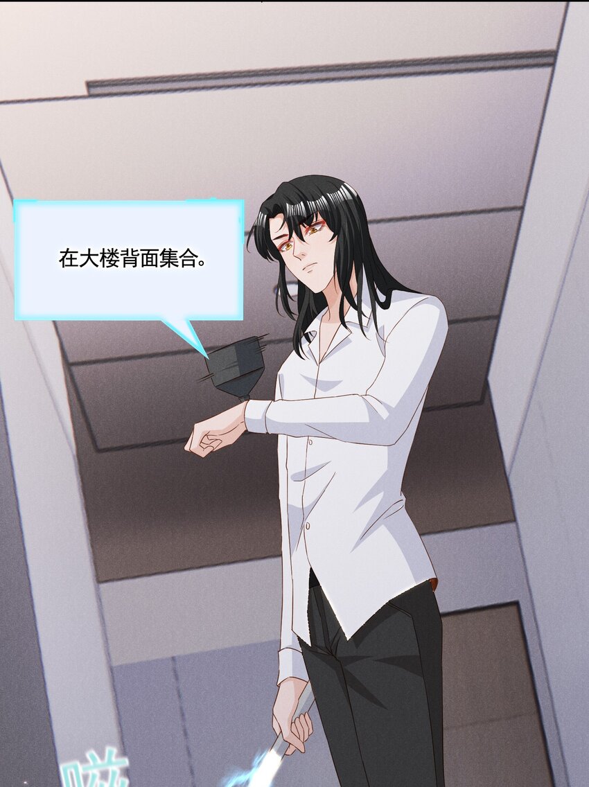 036 一把回忆和灵魂锁-第36话