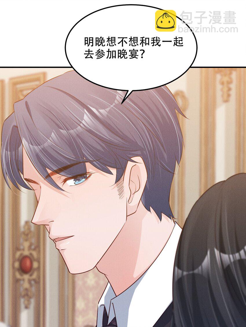 04 恶趣味-第4话