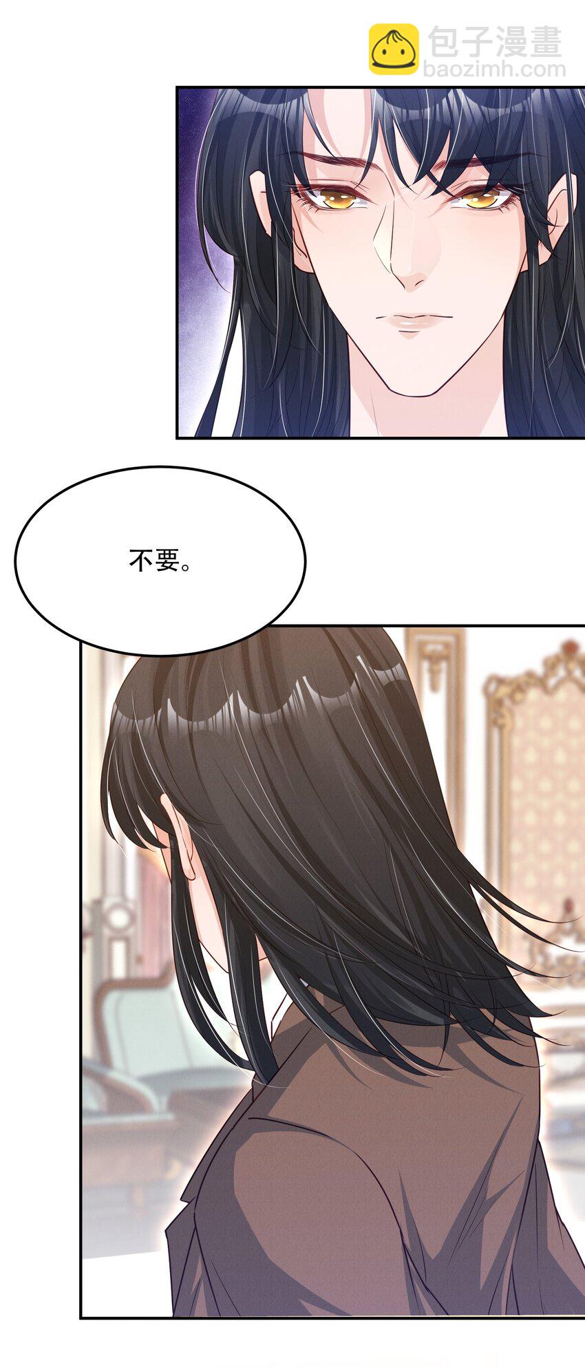 04 恶趣味-第4话