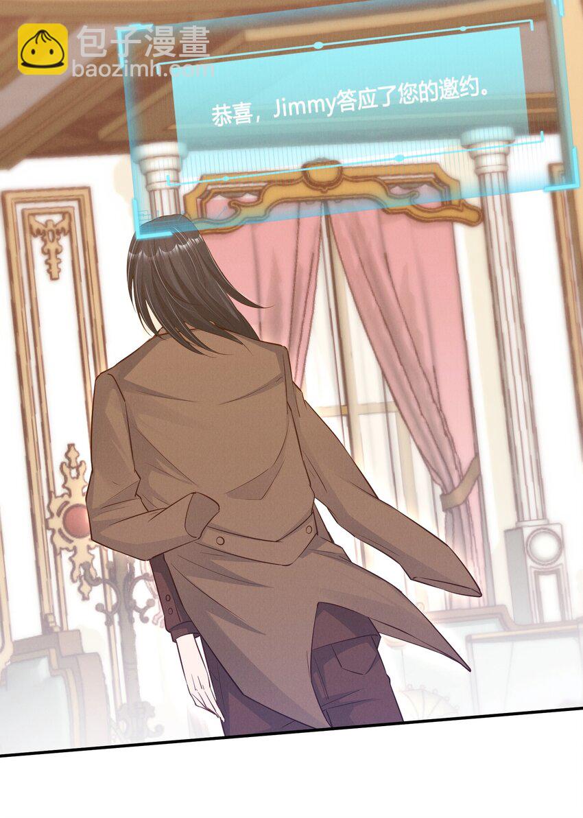 04 恶趣味-第4话