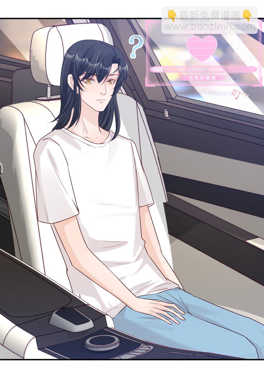 04 恶趣味-第4话