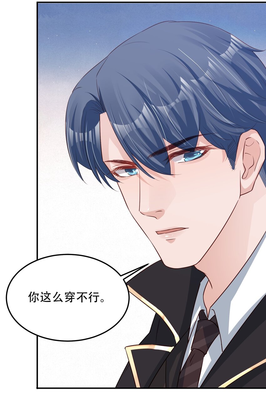 04 恶趣味-第4话