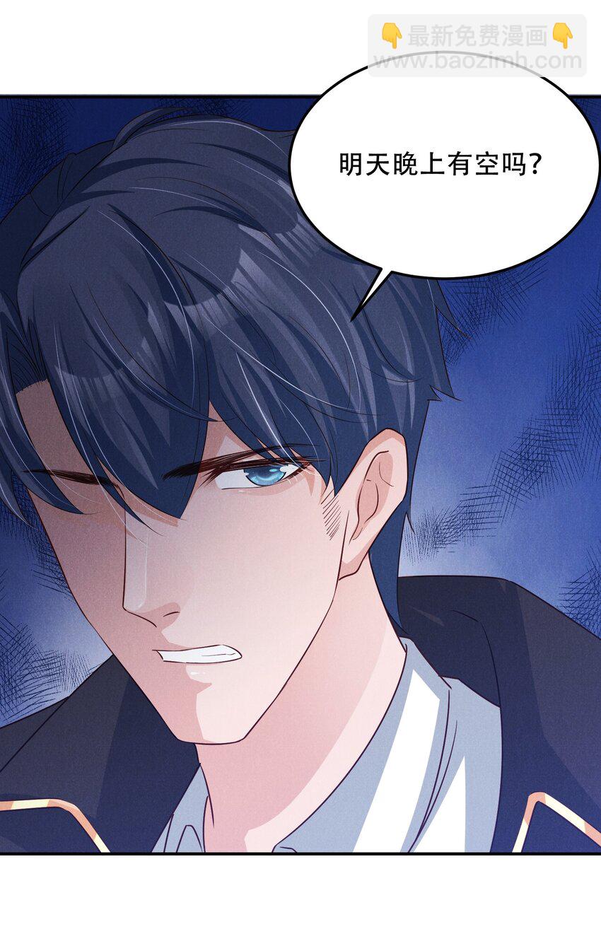 04 恶趣味-第4话