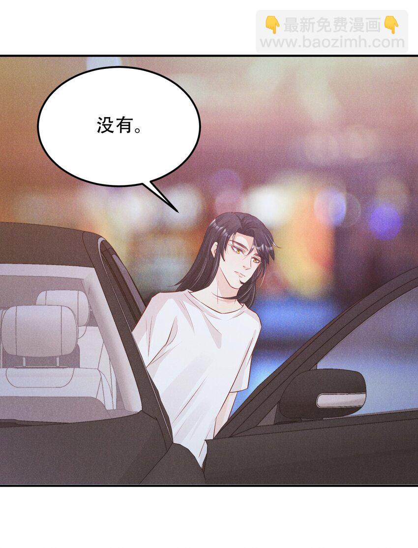 04 恶趣味-第4话