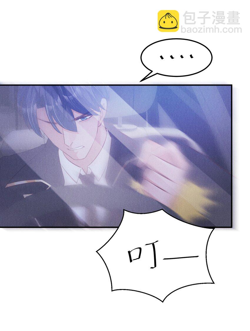 04 恶趣味-第4话