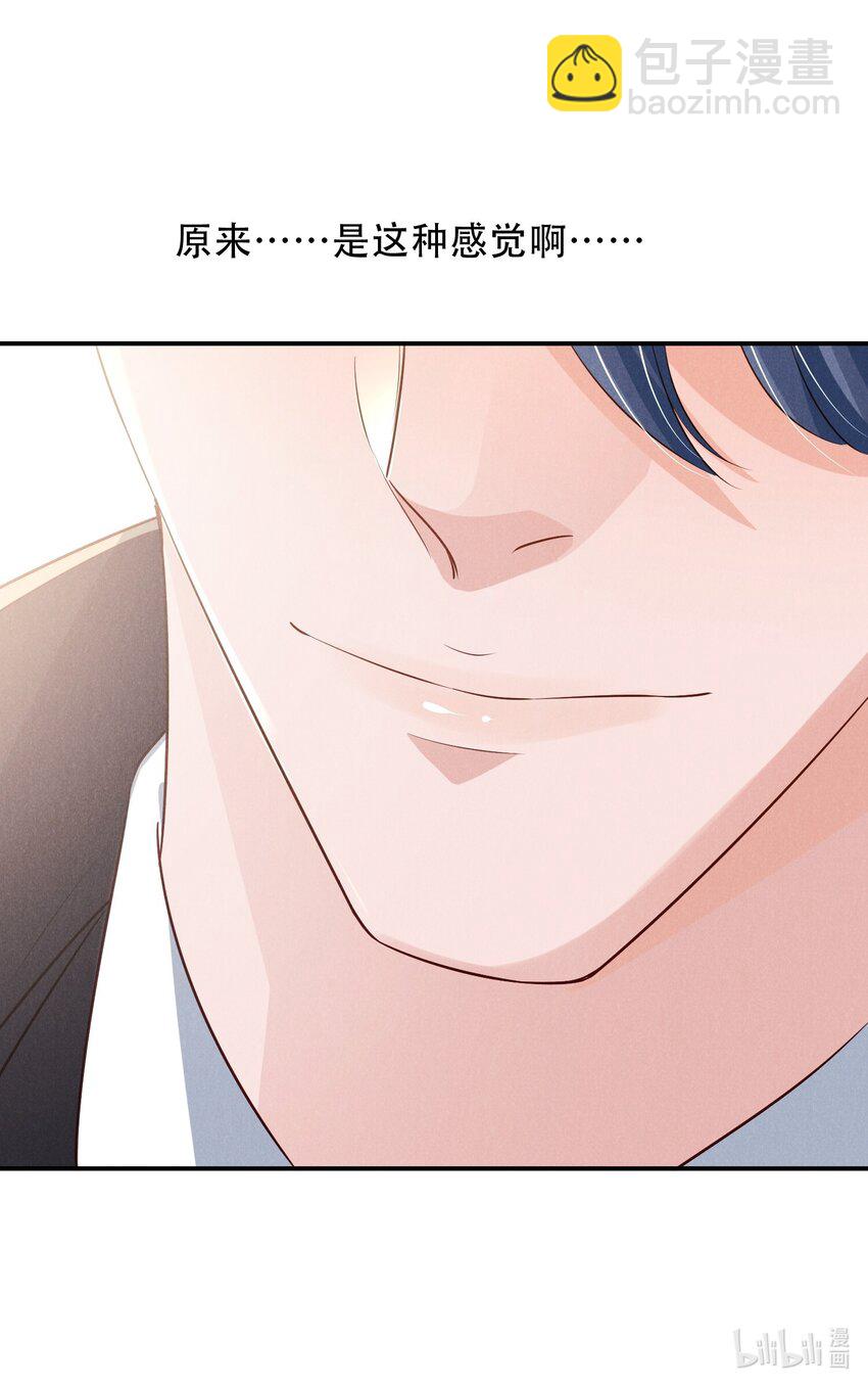 04 恶趣味-第4话