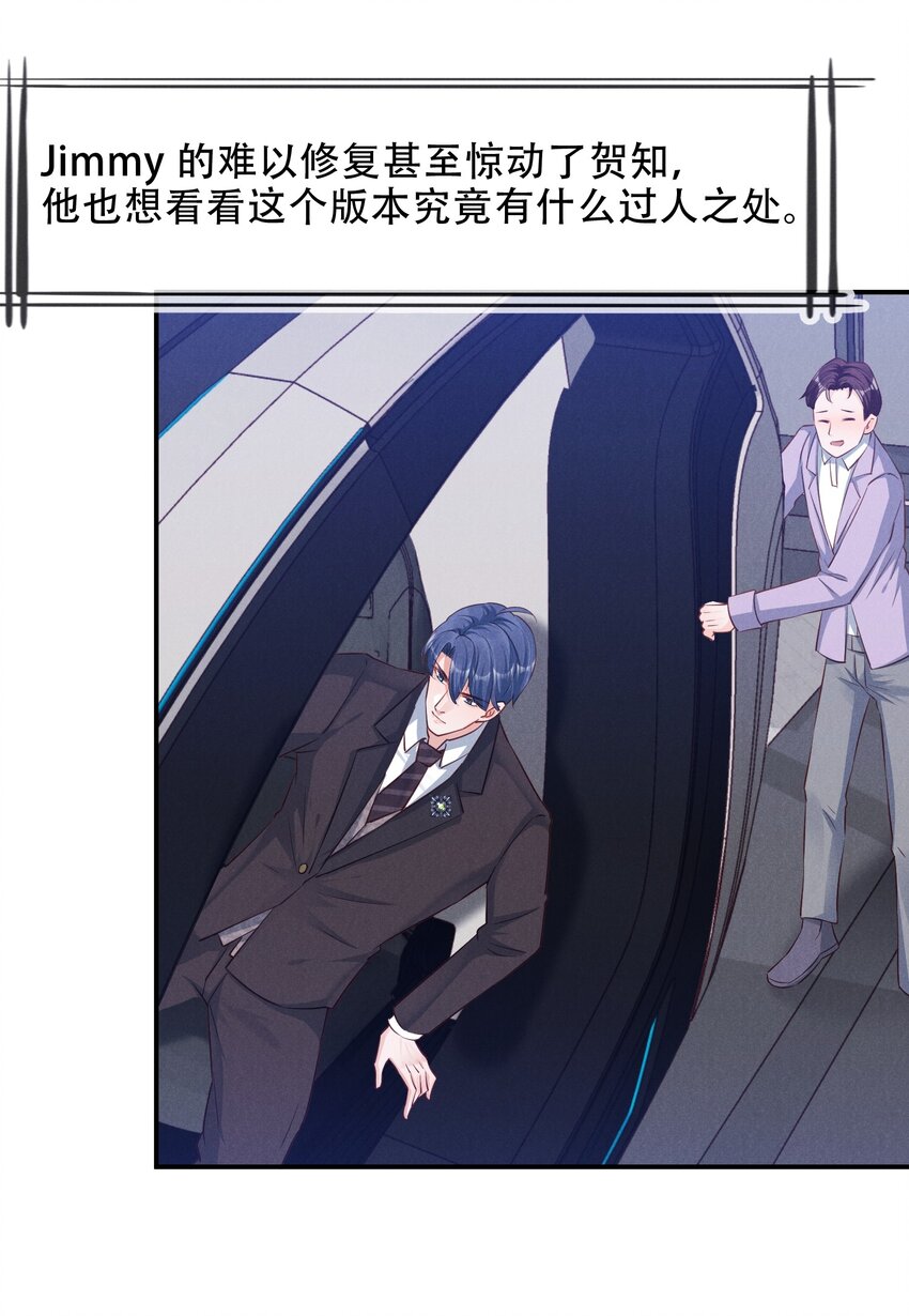 04 恶趣味-第4话