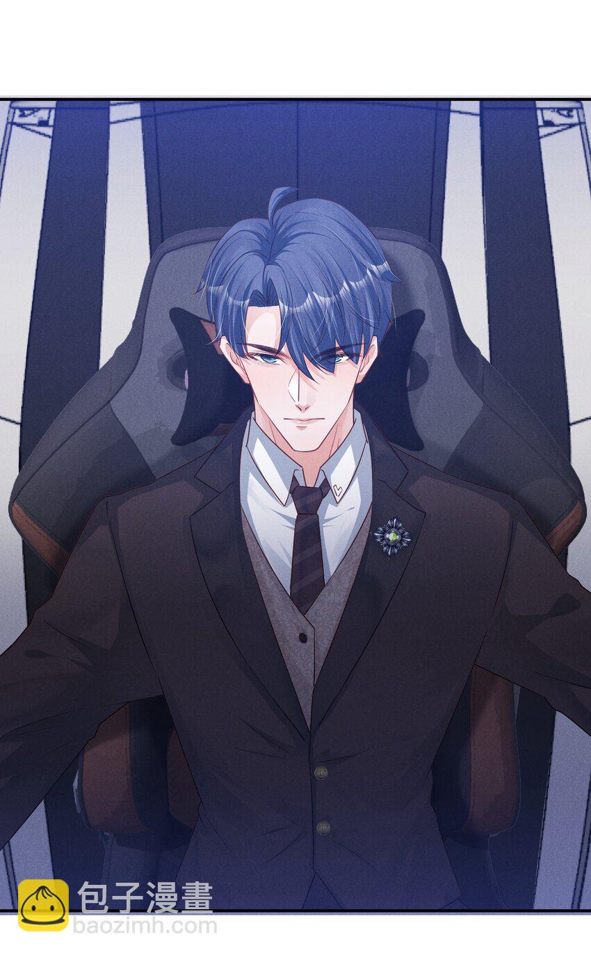 04 恶趣味-第4话