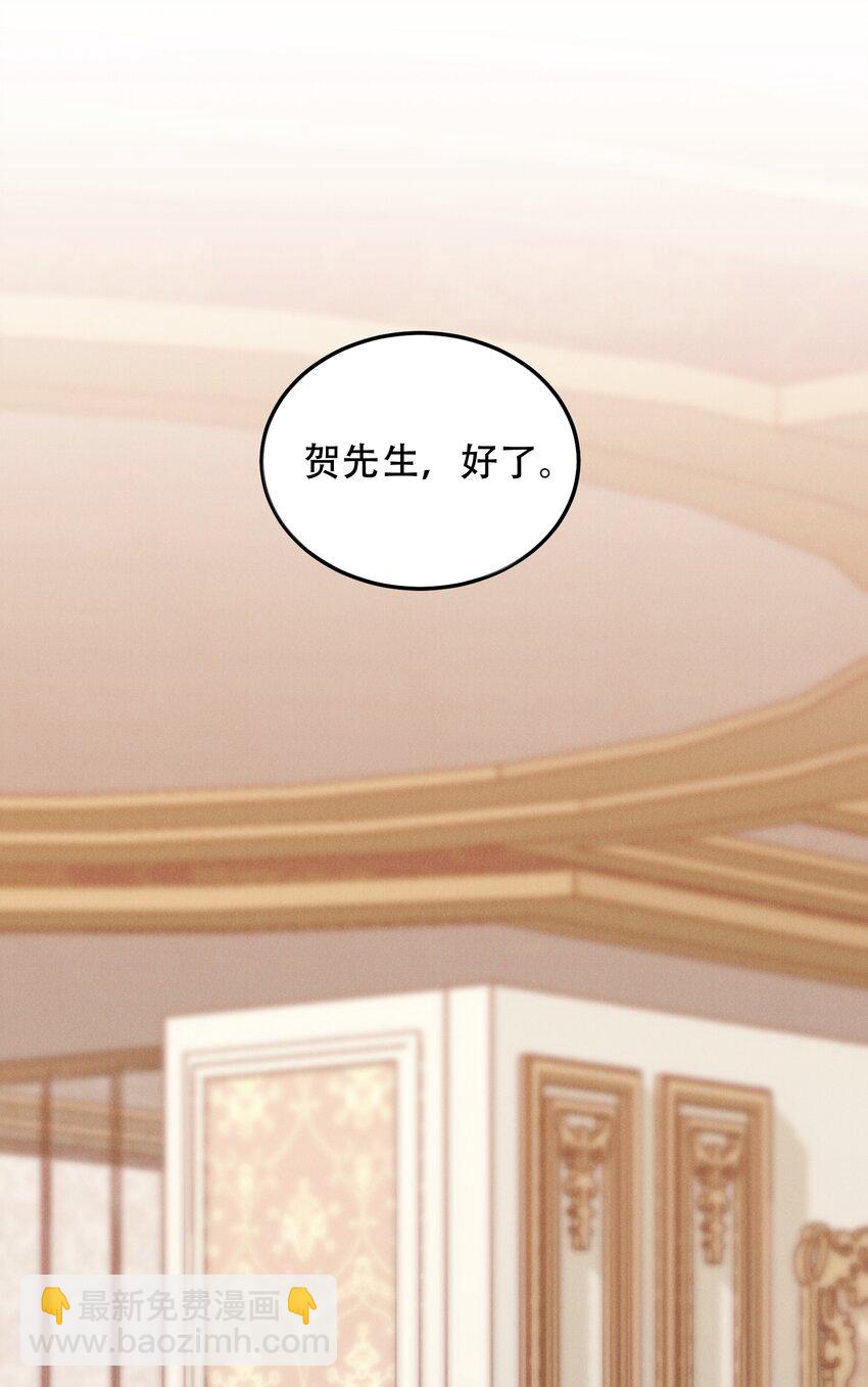 04 恶趣味-第4话