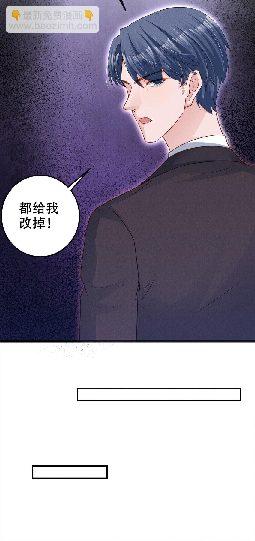 06 游戏通关-第6话