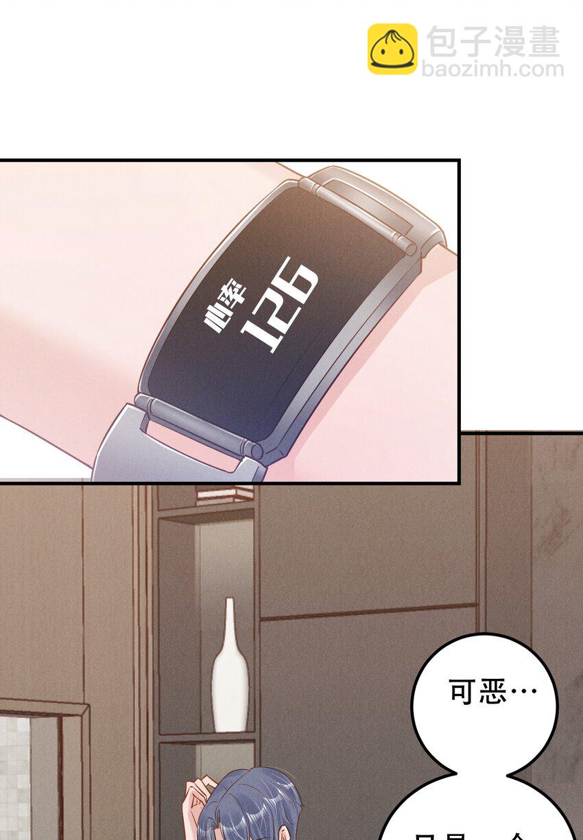 06 游戏通关-第6话