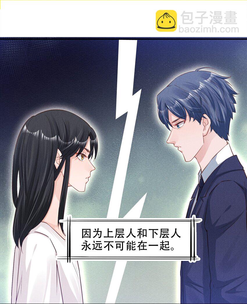 06 游戏通关-第6话