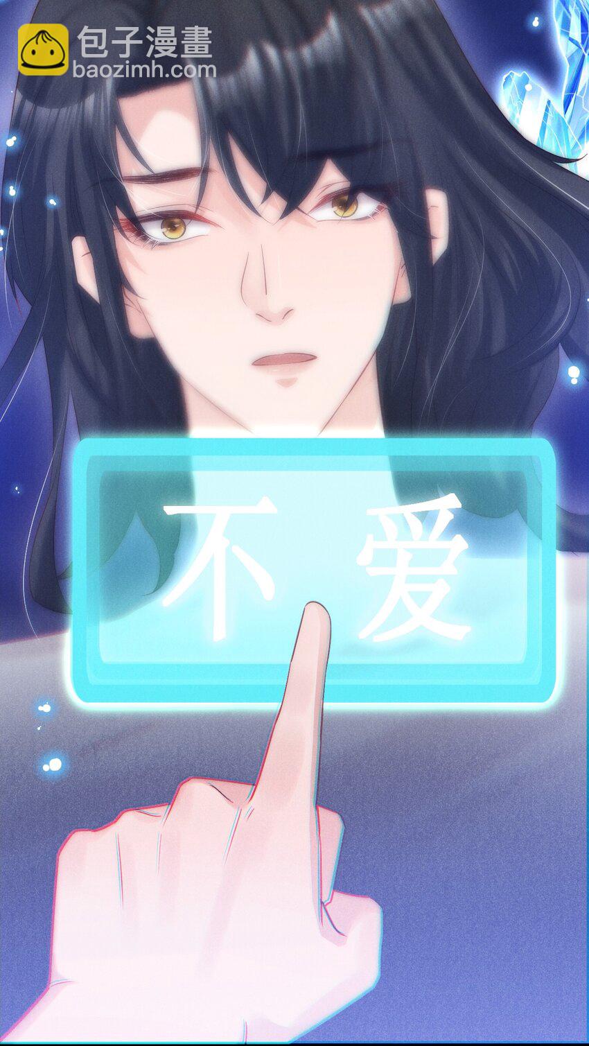 06 游戏通关-第6话