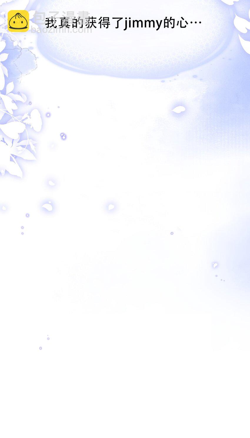 06 游戏通关-第6话