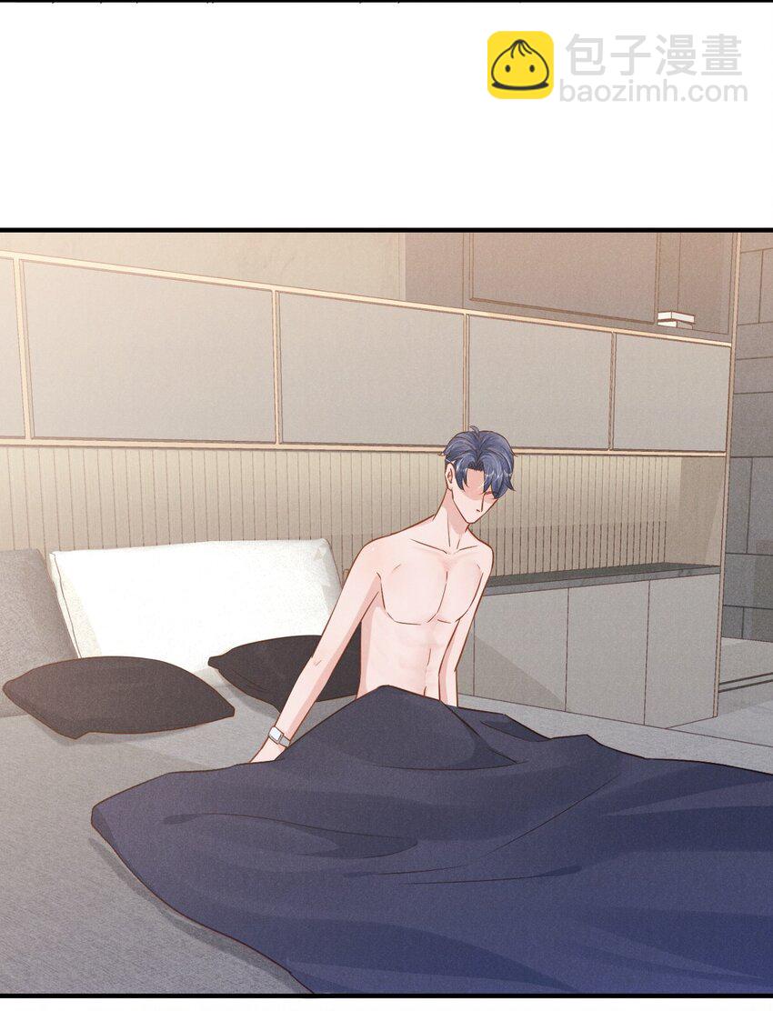 06 游戏通关-第6话