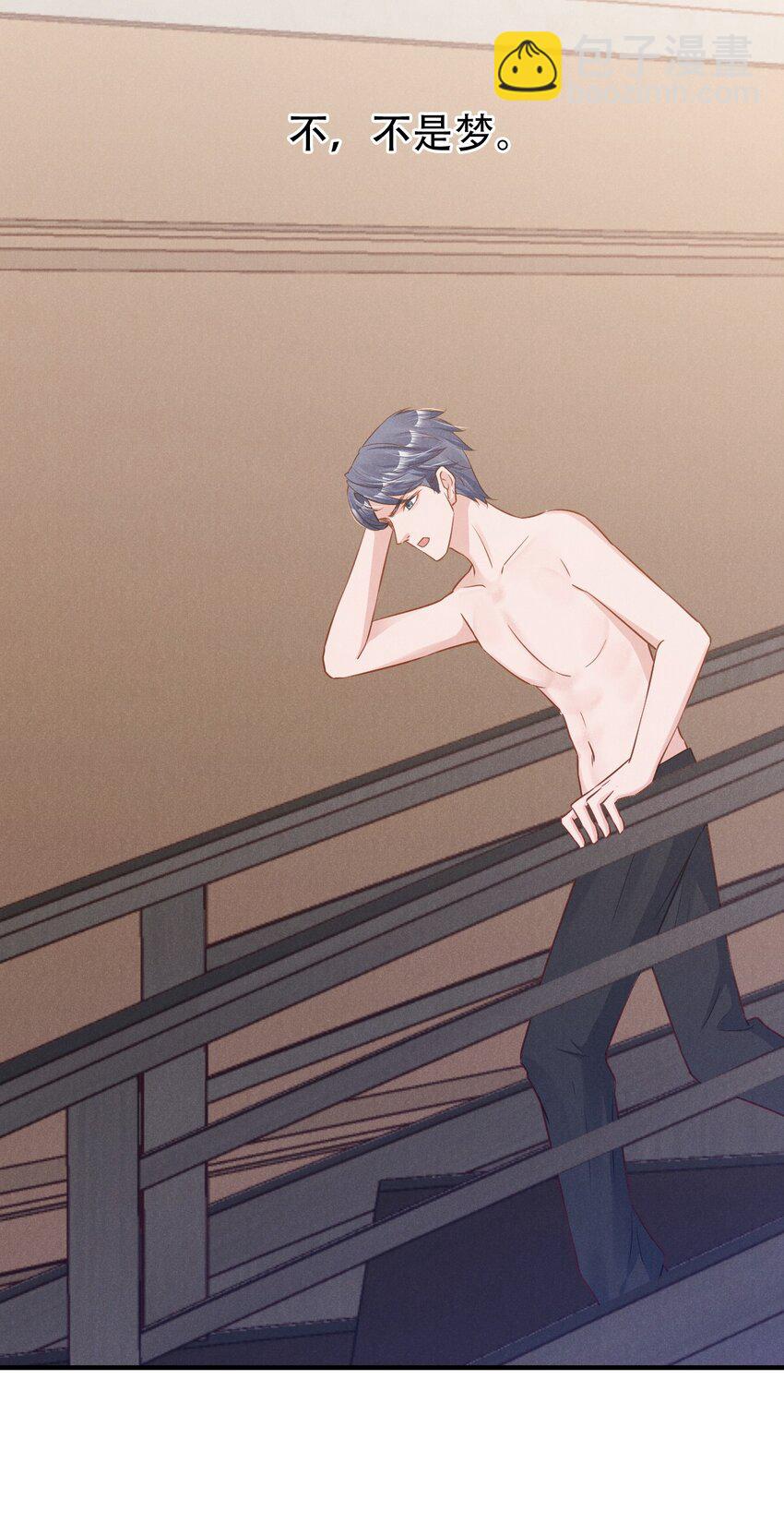 06 游戏通关-第6话