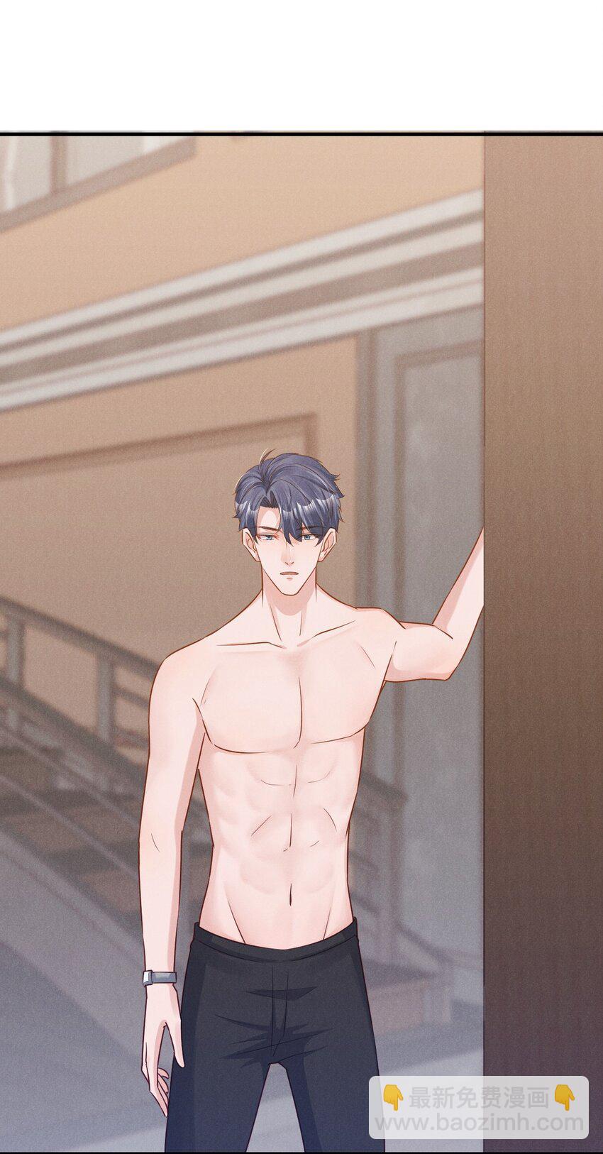 06 游戏通关-第6话