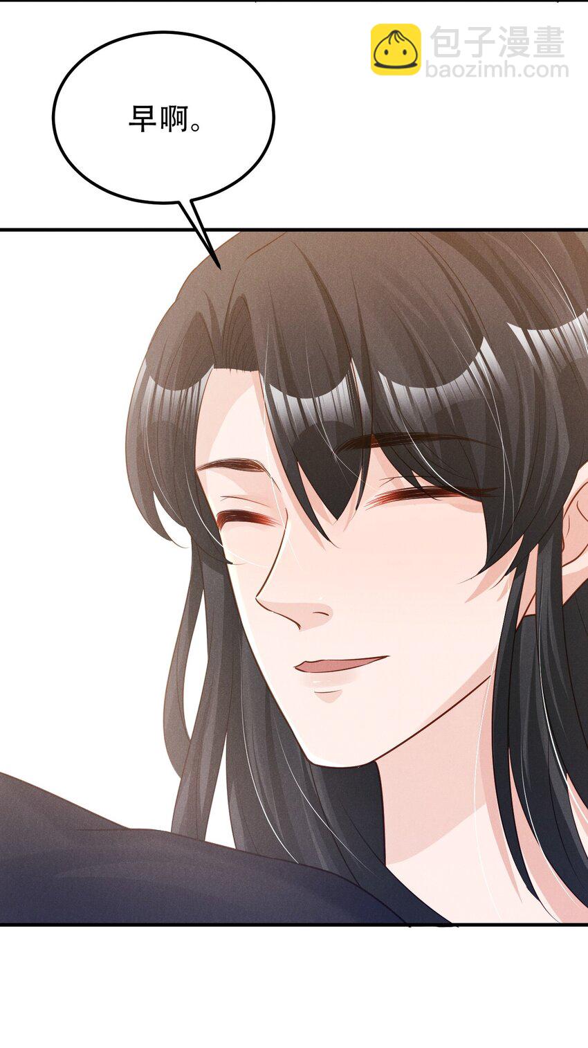 06 游戏通关-第6话