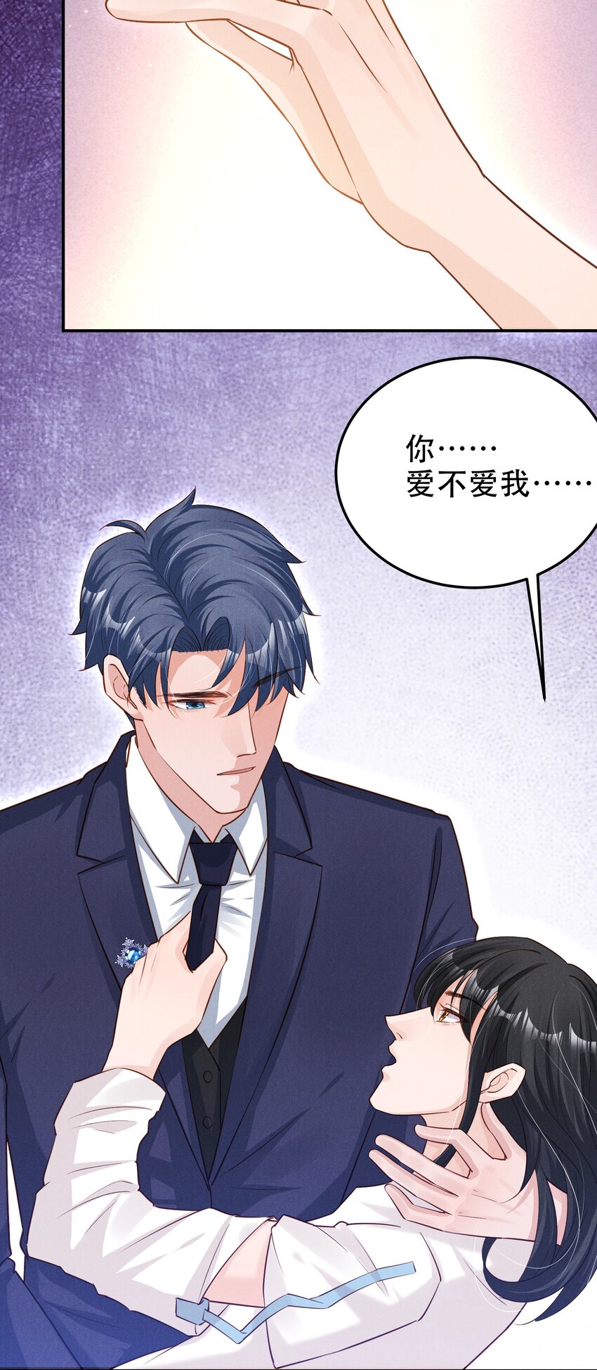 06 游戏通关-第6话