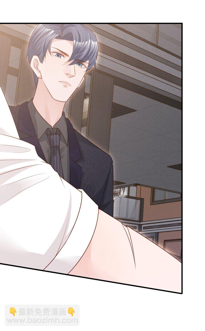 08 你没有感觉，对吗-第8话