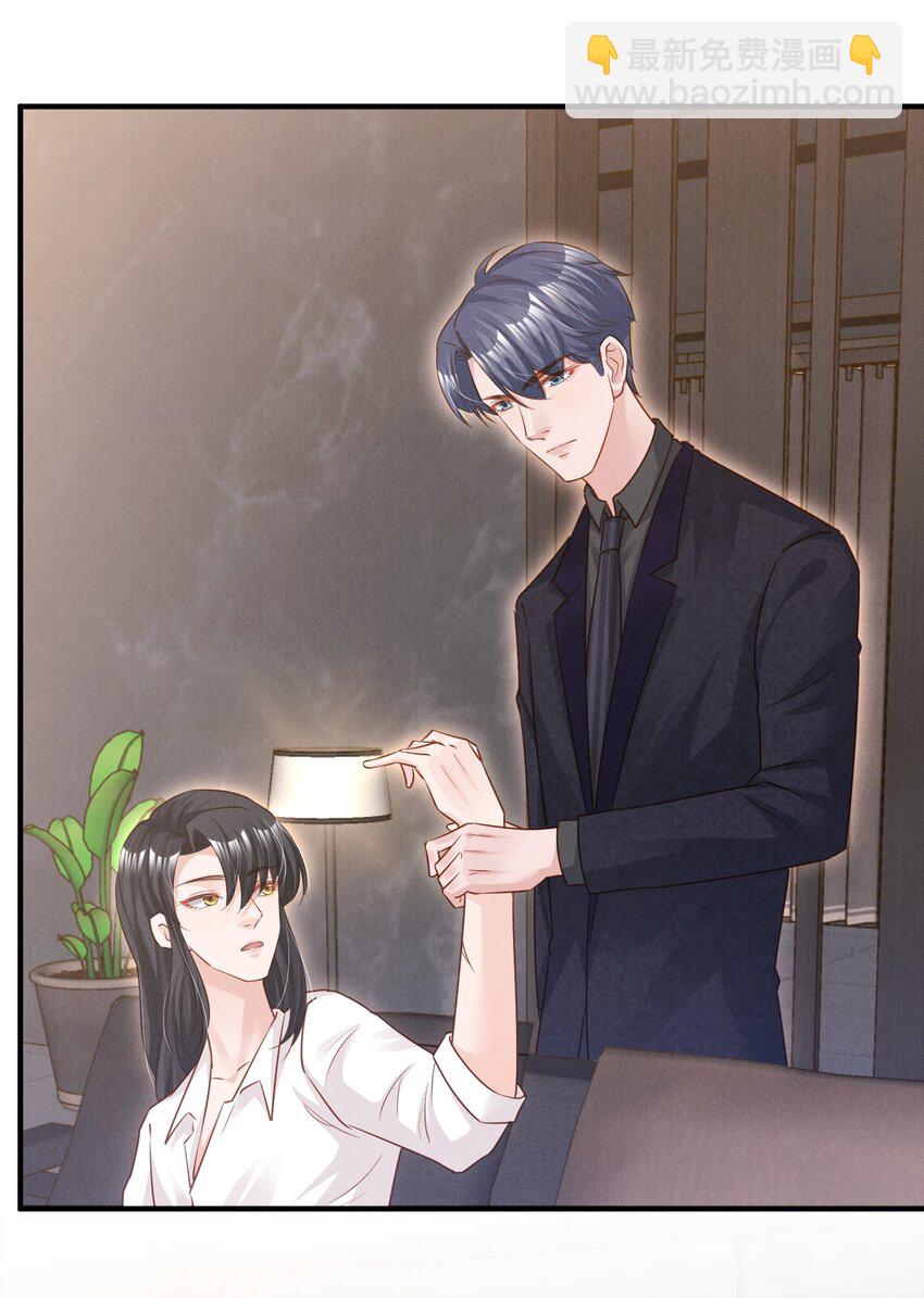 08 你没有感觉，对吗-第8话