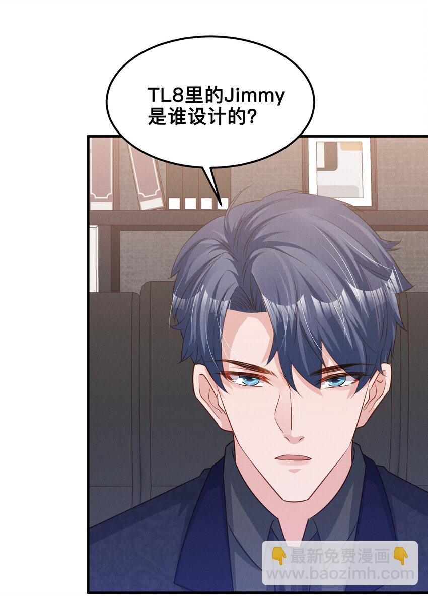 08 你没有感觉，对吗-第8话