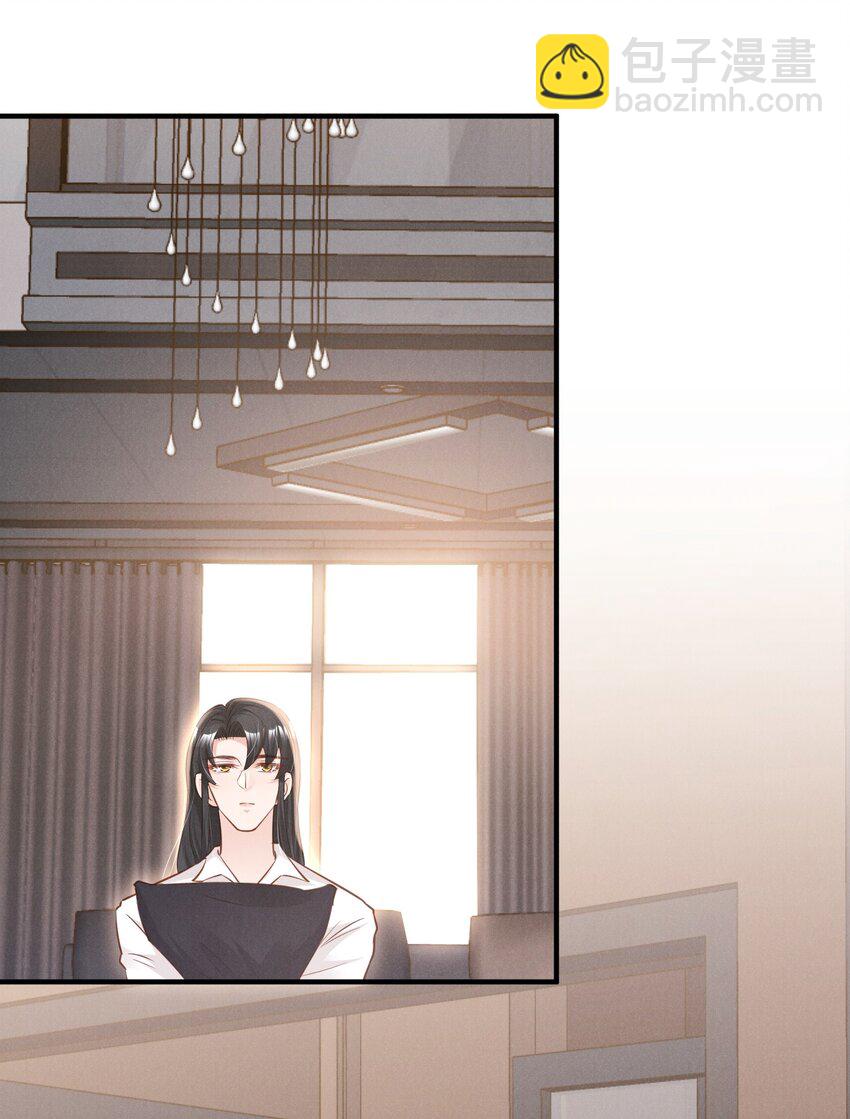 08 你没有感觉，对吗-第8话