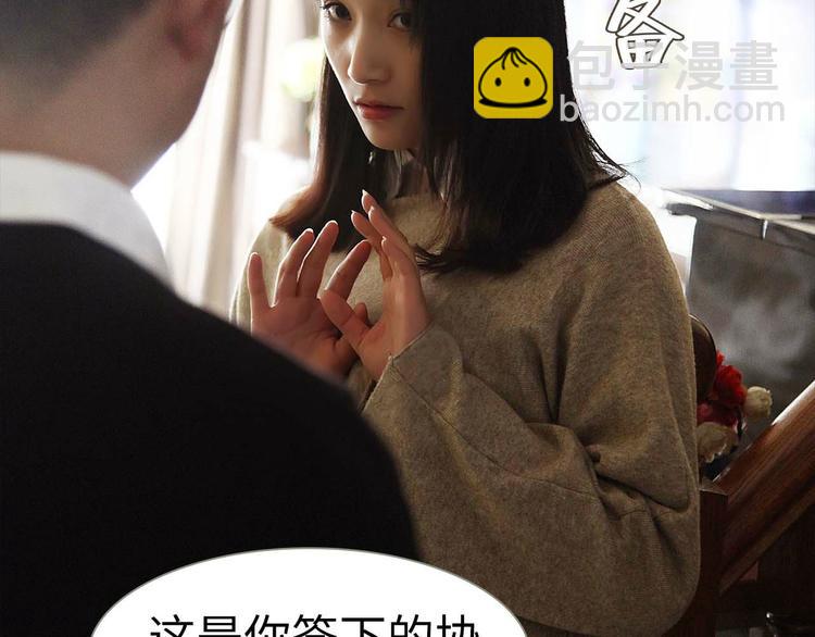 第2话(1/2)-第2话