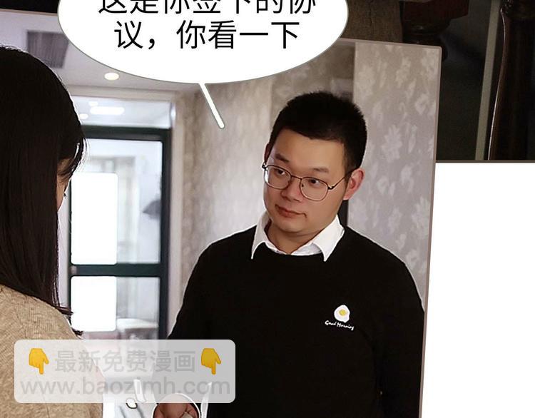 第2话(1/2)-第2话