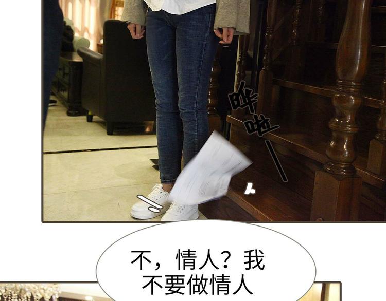 第2话(1/2)-第2话