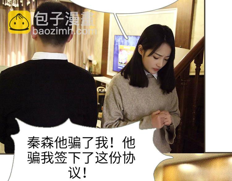 第2话(1/2)-第2话