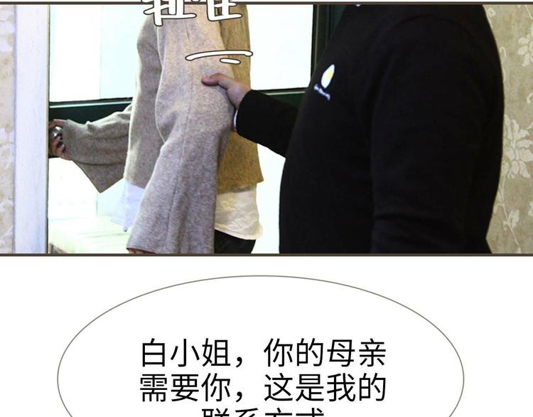 第2话(1/2)-第2话