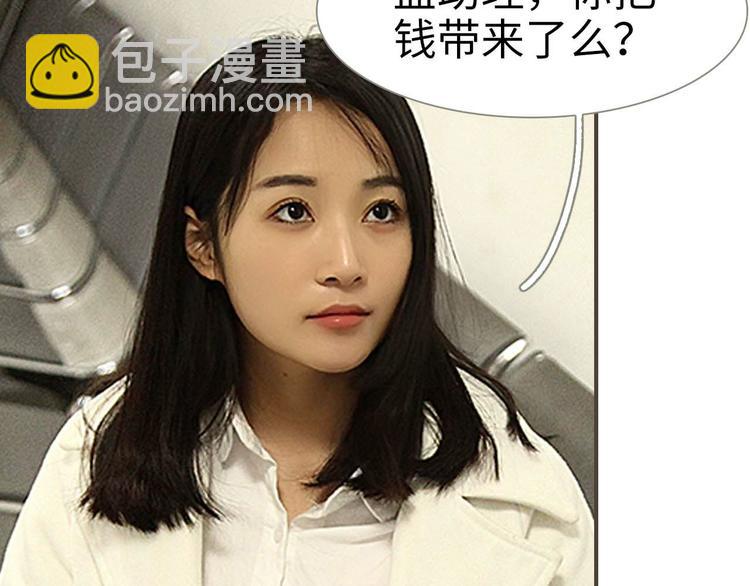 第2话(1/2)-第2话