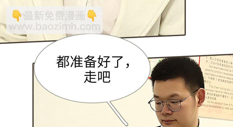 第2话(1/2)-第2话