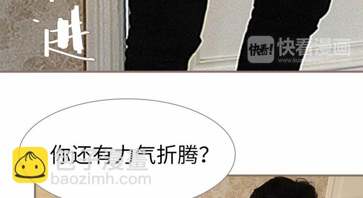 第4话(1/2)-第4话