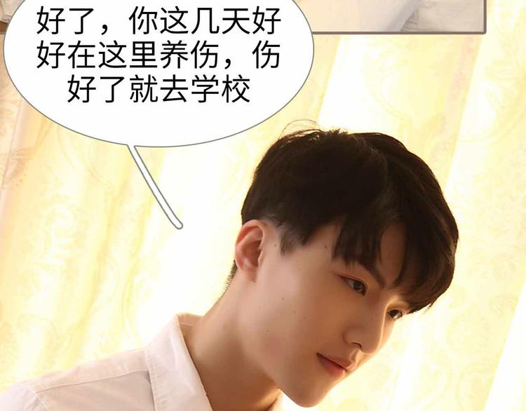 第4话(1/2)-第4话