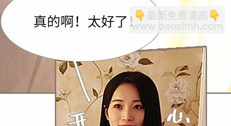 第4话(1/2)-第4话