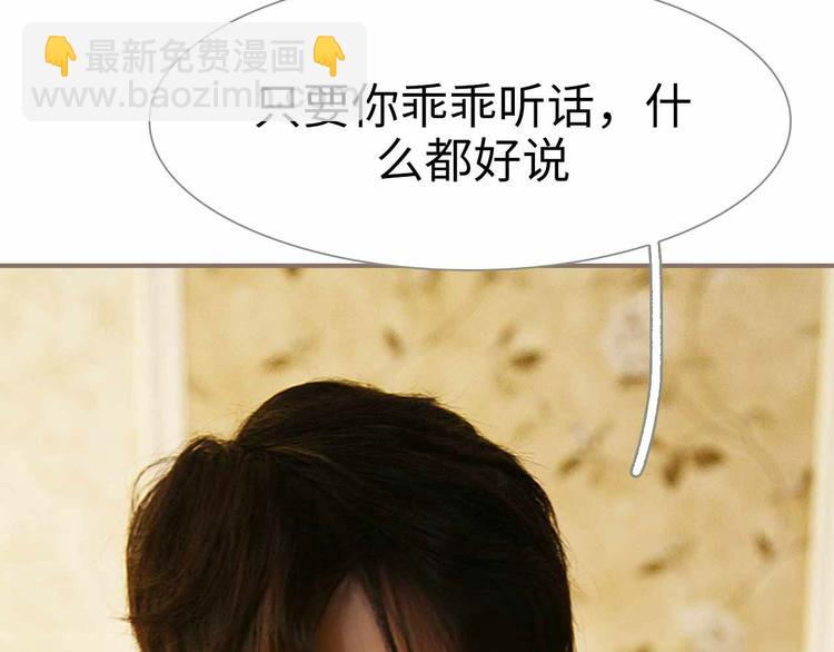 第4话(1/2)-第4话