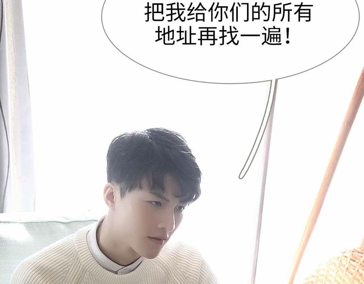 第4话(1/2)-第4话