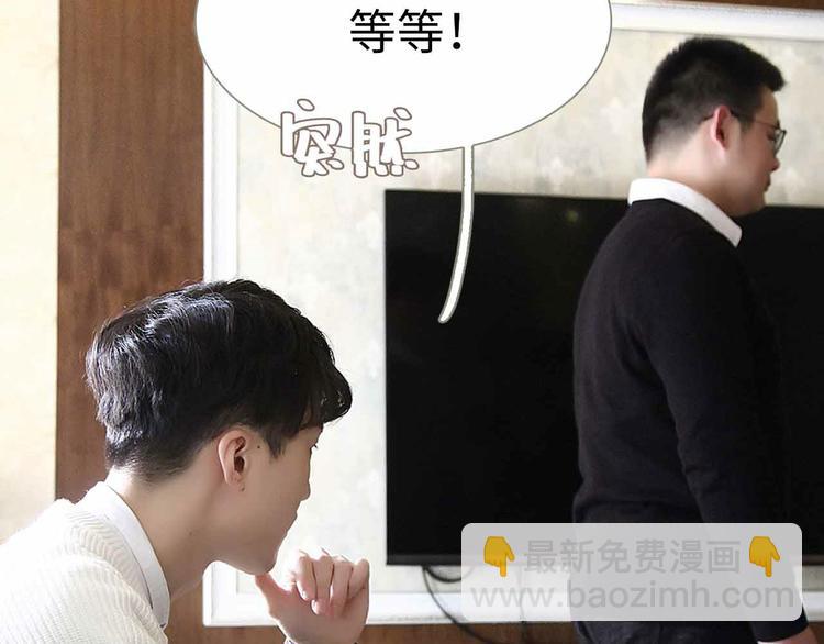 第4话(1/2)-第4话