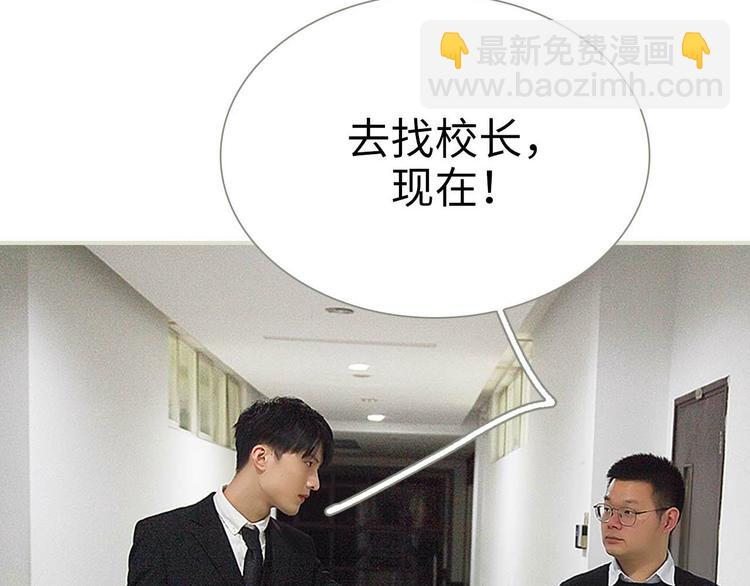 第6话(1/2)-第6话