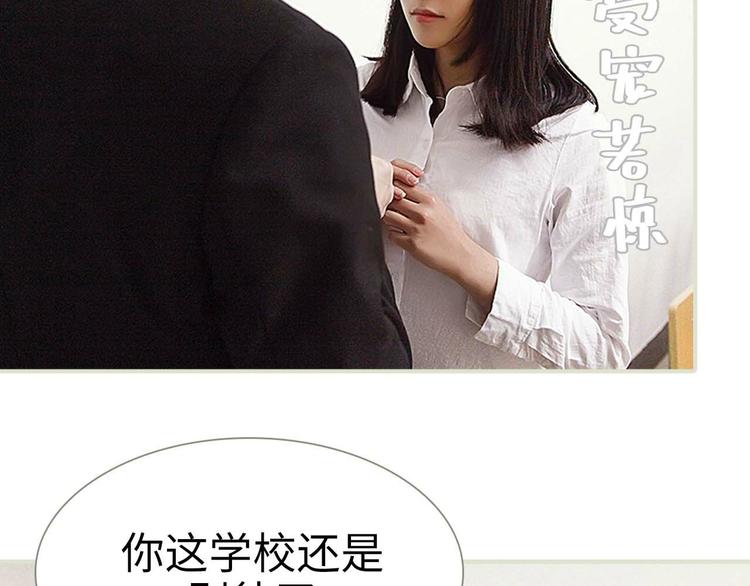 第6话(1/2)-第6话