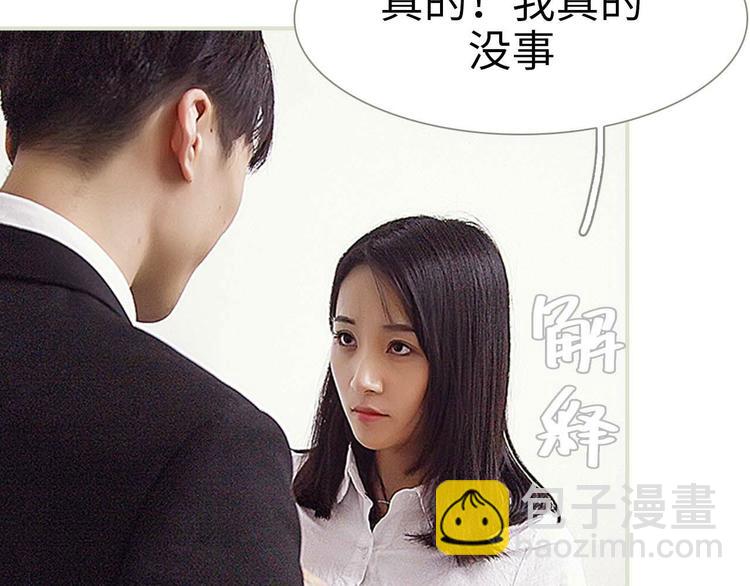 第6话(1/2)-第6话