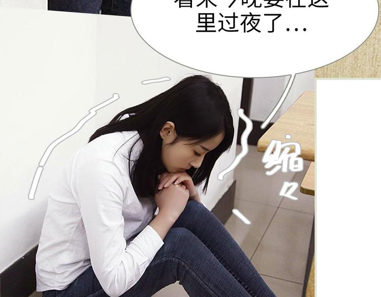 第6话(1/2)-第6话