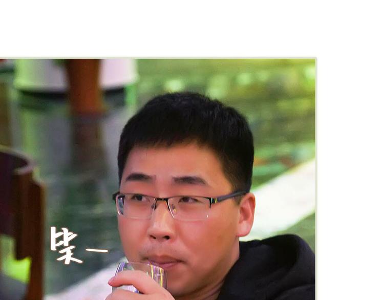 第8话(1/2)-第8话