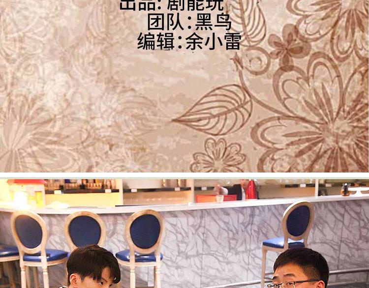 第8话(1/2)-第8话