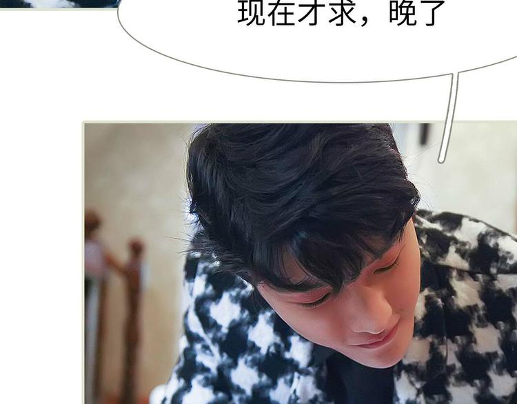 第8话(1/2)-第8话