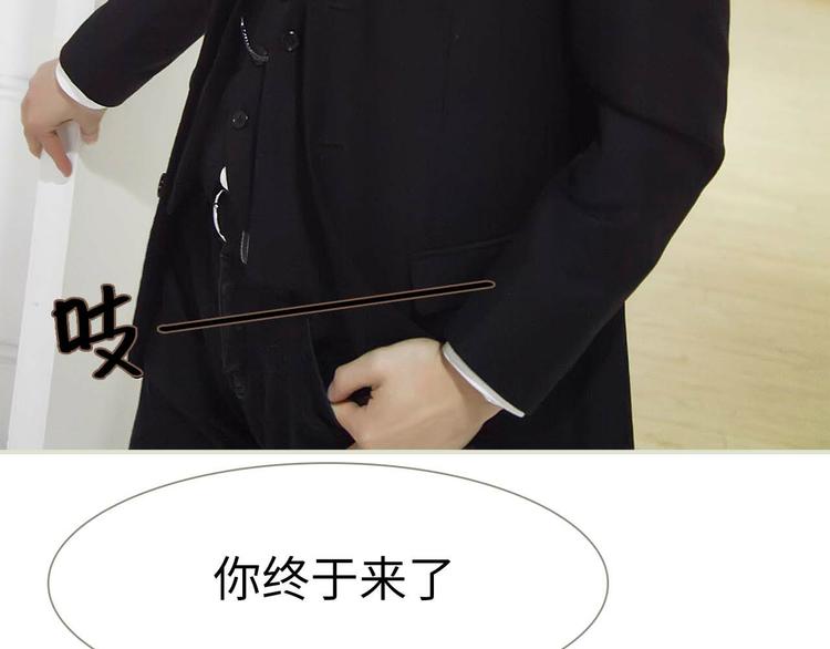 第8话(1/2)-第8话