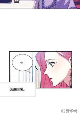 第38话41