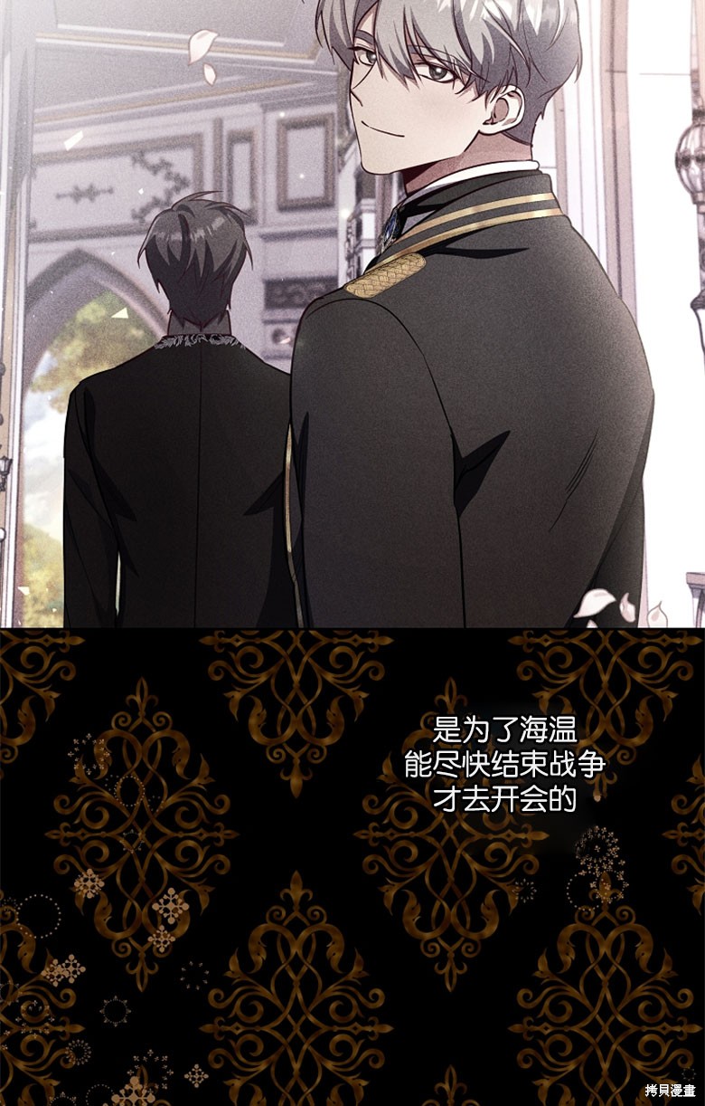 弟弟逼着我走花路 - 第48話(1/3) - 1